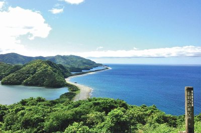 🌅 나가메노하마 전망소 이미지 3